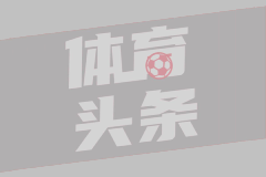 【集锦】法甲-梅西传射建功姆巴佩世界波 巴黎5-1大胜里尔